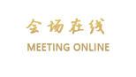 贵阳保利国际温泉酒店